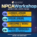 리움필라테스수원 | 수원 필라테스, 몸이 말해주는 변화 – 리움필라테스 수원 영통점 체험 후기