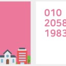 부자롯데공인중개사사무소 네이버블로그