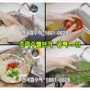 동양매직정수기 이미지