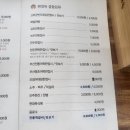 현대옥전주송천에코시티점 이미지