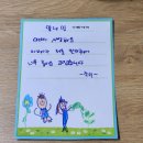 새천안유치원 이미지