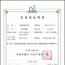아키떼르
