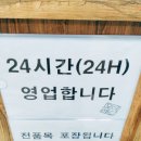 모이세해장국연동점 이미지