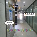 세븐일레븐 대구모아미래도점 | 대구김건우산부인과 토요일 오픈런 후기(+주차정보)