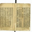 NR-1[세종로]-상-672 | 한국의보물(寶物)1565호부터1573호까지 입니다