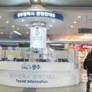 종합버스터미널관광안내소 네이버블로그