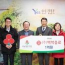 백학음료