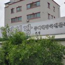 연정식당 이미지