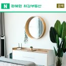 최강부동산중개사무소 이미지