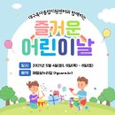 대구무지개센터