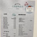 사당놀거리 스마일 팩토리에서 아이와 즐거운 시간 보냈어요!