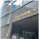정성세무회계 - 성남시 분당구 성남대로916번길 20 | 정성세무회계