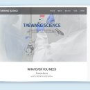 태왕주식회사 이미지