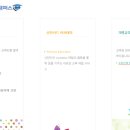 대전폴리어학원 이미지