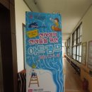 압해서초등학교 | 천사섬의 천사들을 위한 아트캠프