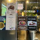 빅토리회관 동래점 네이버블로그