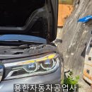 성신자동차공업사 이미지