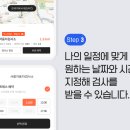 대흥모터스 이미지