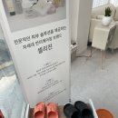 드챠밍(DE CHARMING)
