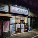 율하동로8길 이미지