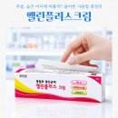 엘린플러스 | 엘린플러스크림 무좀 연고 성분과 효과, 사용 시 주의할 점