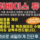 탑자동차정비 이미지