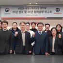 스마트농업 | 농업에 AI 더하니 생산성 '쑥'…대동, 농진청과 스마트농업 속도 | 뉴스1 이미지