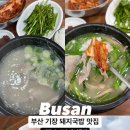 대청로21번길 이미지