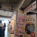 왕자고무상회 이미지