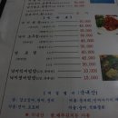 갯벌낙지 이미지