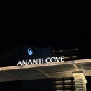 아난티 앳 부산 코브 | 부산 기장 호캉스 추천 <아난티 앳 부산 코브> 숙박 후기 + 트리빌리지