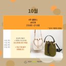 손뜨개 공예 이미지