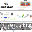 젤리빈어학원