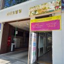 내당역 | 대구 달서구 속눈썹펌 추천 공드린뷰티 내당역 근처 유지력 좋은 케라틴펌