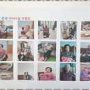 연세요양재가센터 이미지