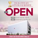 베스트전자(주) 티스토리
