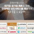 빛가람종합병원 이미지