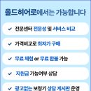 시그니아 보청기 서대문센타 이미지