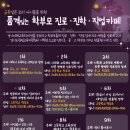 광명교육지원청 이미지