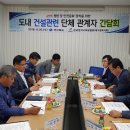 건설안전문화 이미지