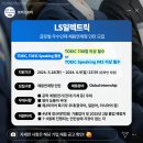 인천상공회의소 이미지