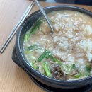 부산아지매국밥 파주문산점 네이버블로그