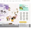 조원관광진흥(주) 이미지