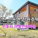 신둔약국 이미지