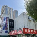 [쉬면뭐하니] 잠실 산책(잠실주공5단지, 리센츠, 엘스)