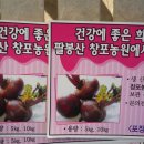 연세건강원 - 서산시 율지8로 9 | 연세건강원