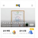 로그인컨설팅 네이버블로그