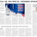 그린특수가스 이미지