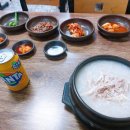 금산반계탕 이미지