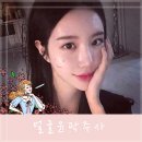 더웨이성형외과 네이버블로그